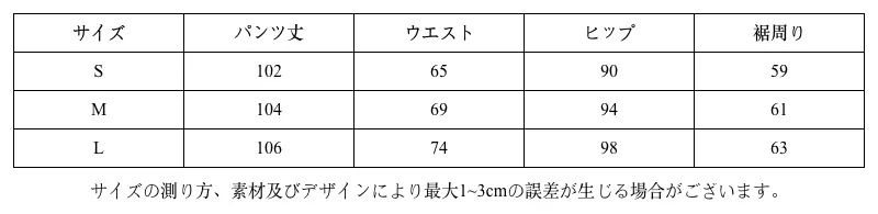 P247O1021152_-7749169330882332602_0_clothing_size_chart.png?x-oss-process=image/format,webp