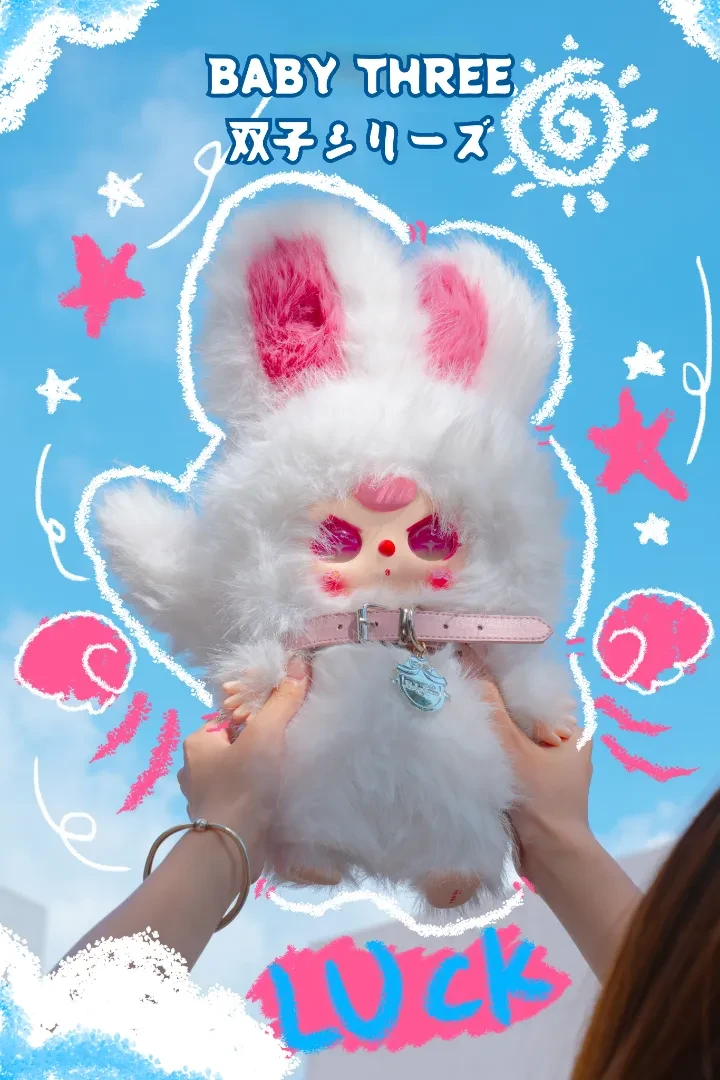 BABY THREE】ぬいぐるみ・吊り下げタイプ・ブラインドボックス形式