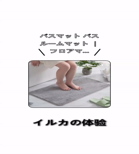 実物検証