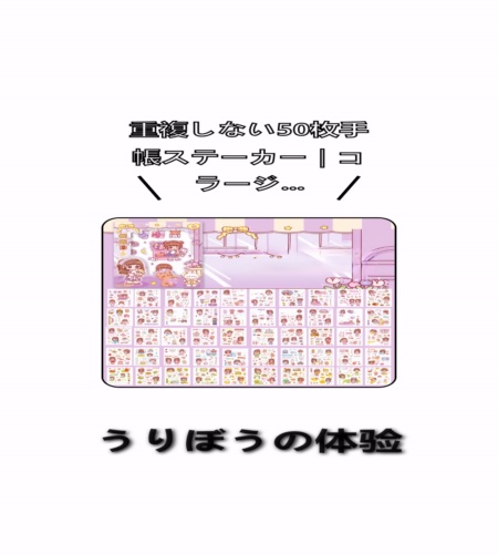 実物検証