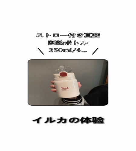 実物検証