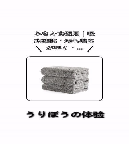実物検証