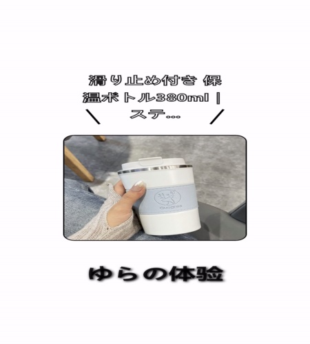 実物検証