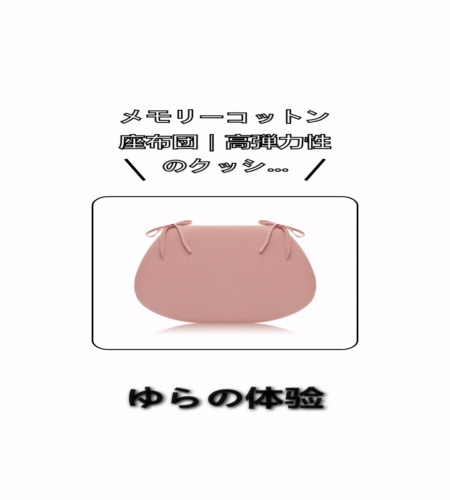 実物検証