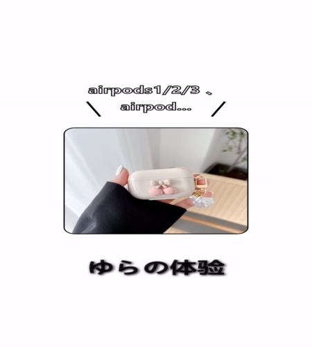 実物検証