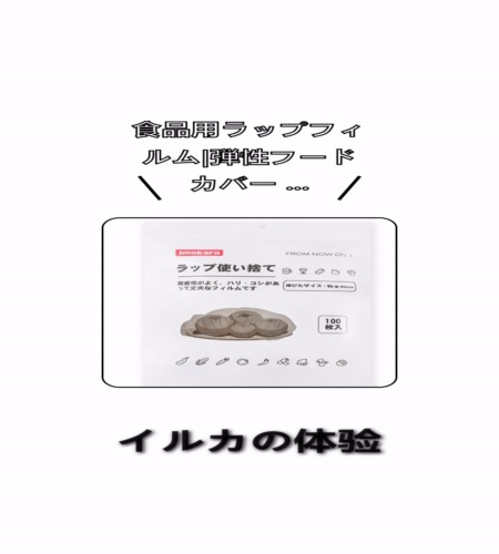 実物検証