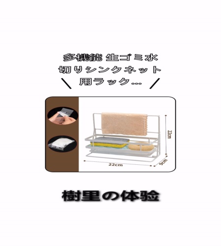 実物検証