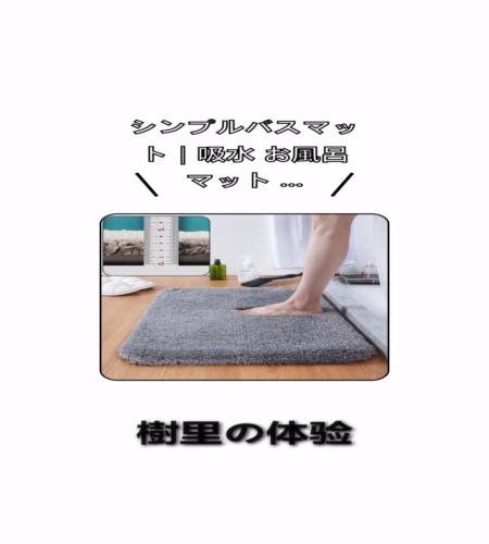 実物検証