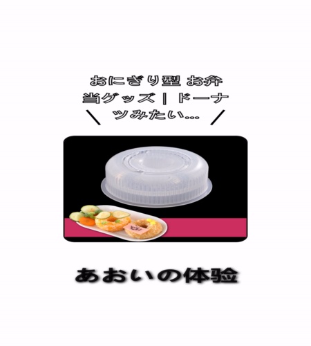 実物検証