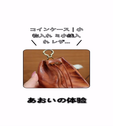 実物検証