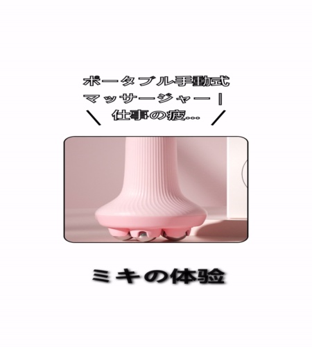 実物検証