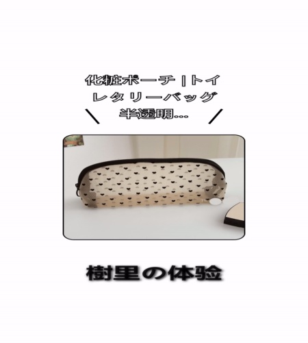 実物検証