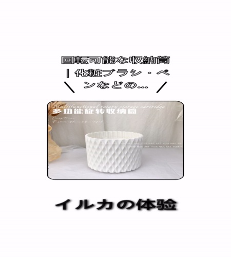 実物検証
