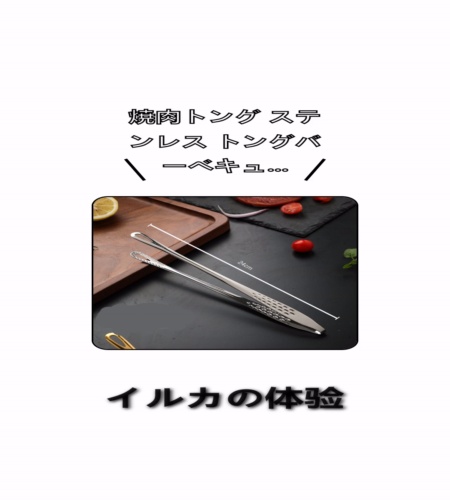 実物検証