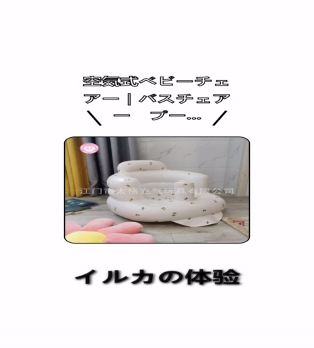 実物検証