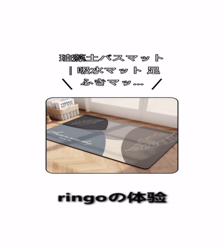 実物検証