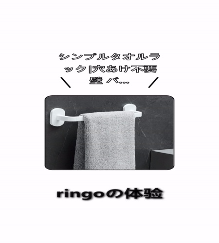 実物検証