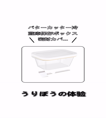 実物検証