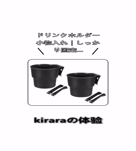 実物検証