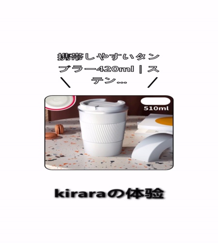 実物検証