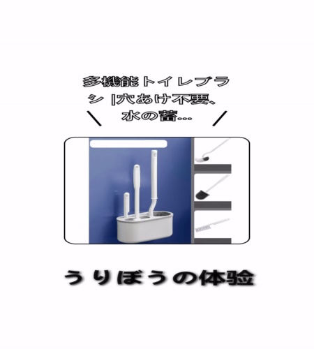 実物検証