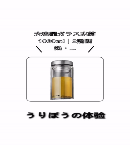 実物検証