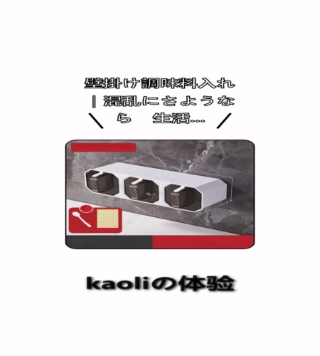 実物検証