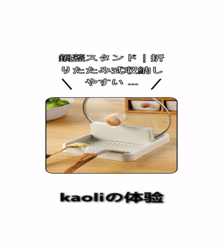 実物検証