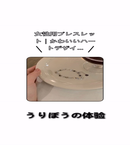 実物検証