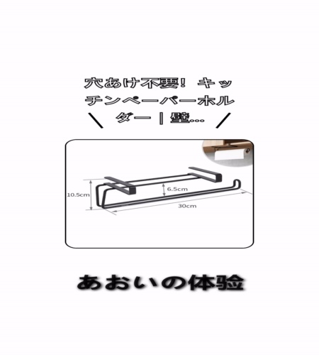 実物検証