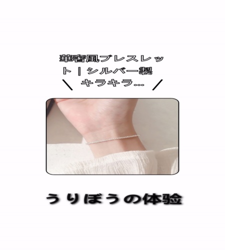 実物検証