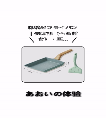実物検証