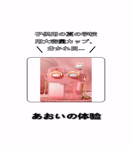 実物検証