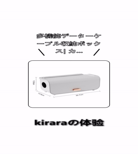 実物検証