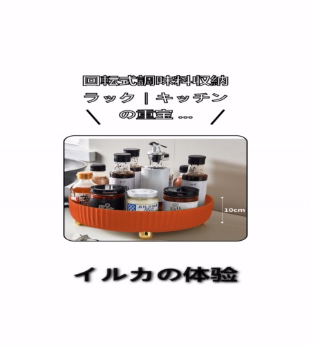 実物検証