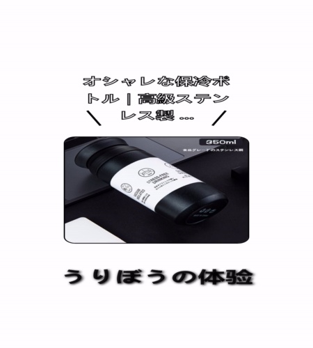 実物検証