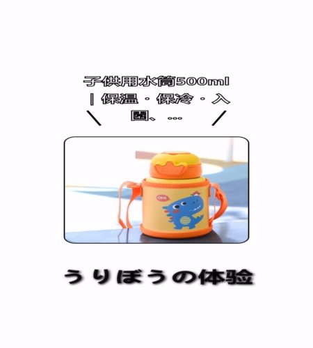 実物検証