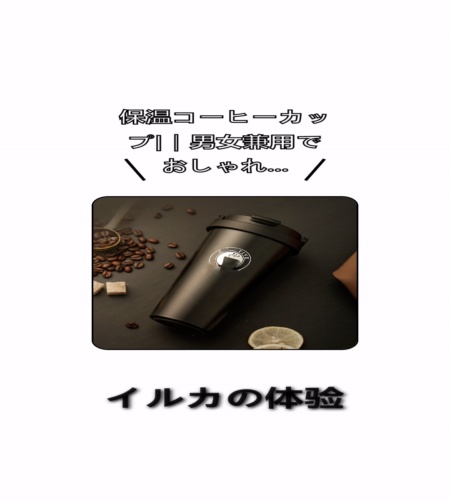 実物検証