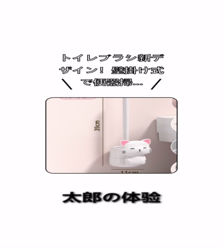 実物検証