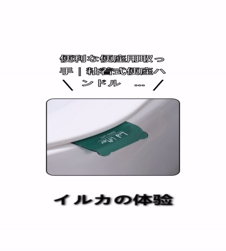実物検証