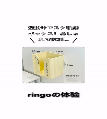 実物検証