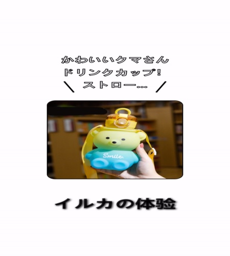 実物検証
