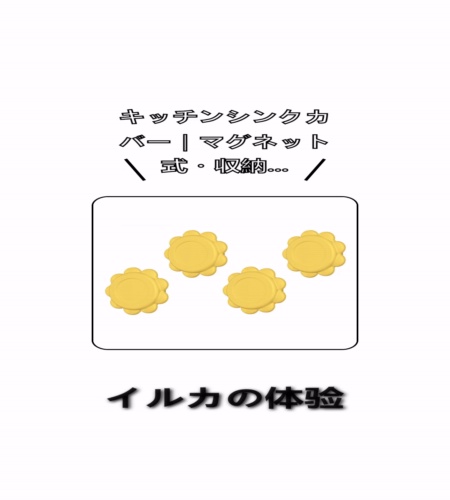 実物検証