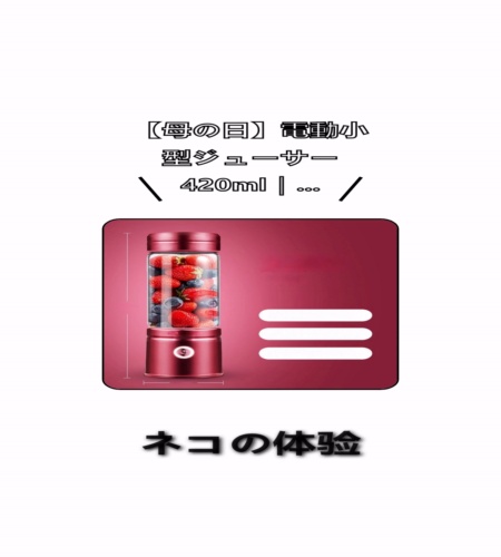 実物検証