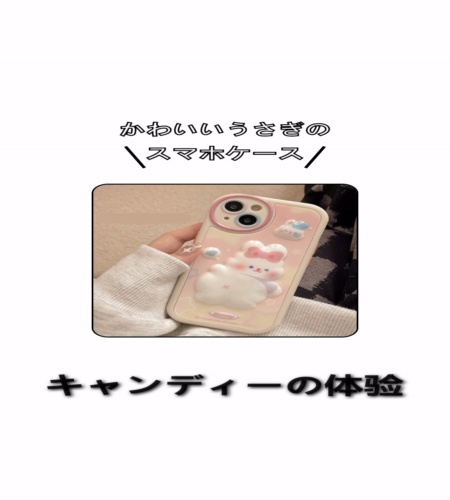 実物検証