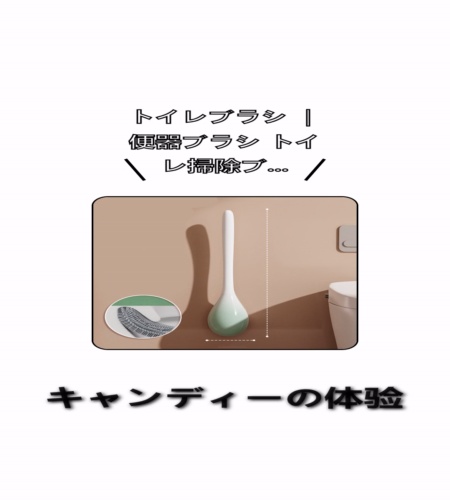 実物検証