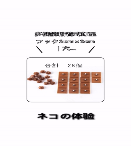 実物検証