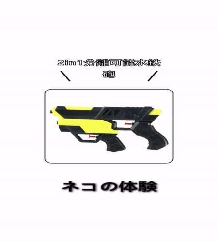 実物検証
