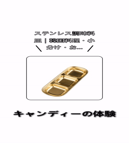 実物検証
