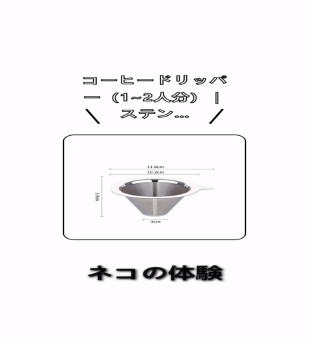 実物検証